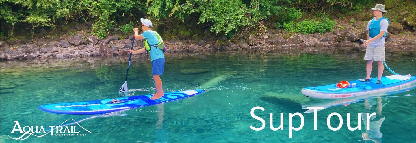 本栖湖でサップSUP体験